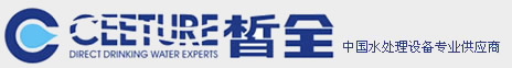 北京纯水设备_纯化水设备_高纯水设备厂家